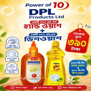  Amana Liquid Handwash (500 ml) + Amana Vin Dishwashing Liquid (500 ml)